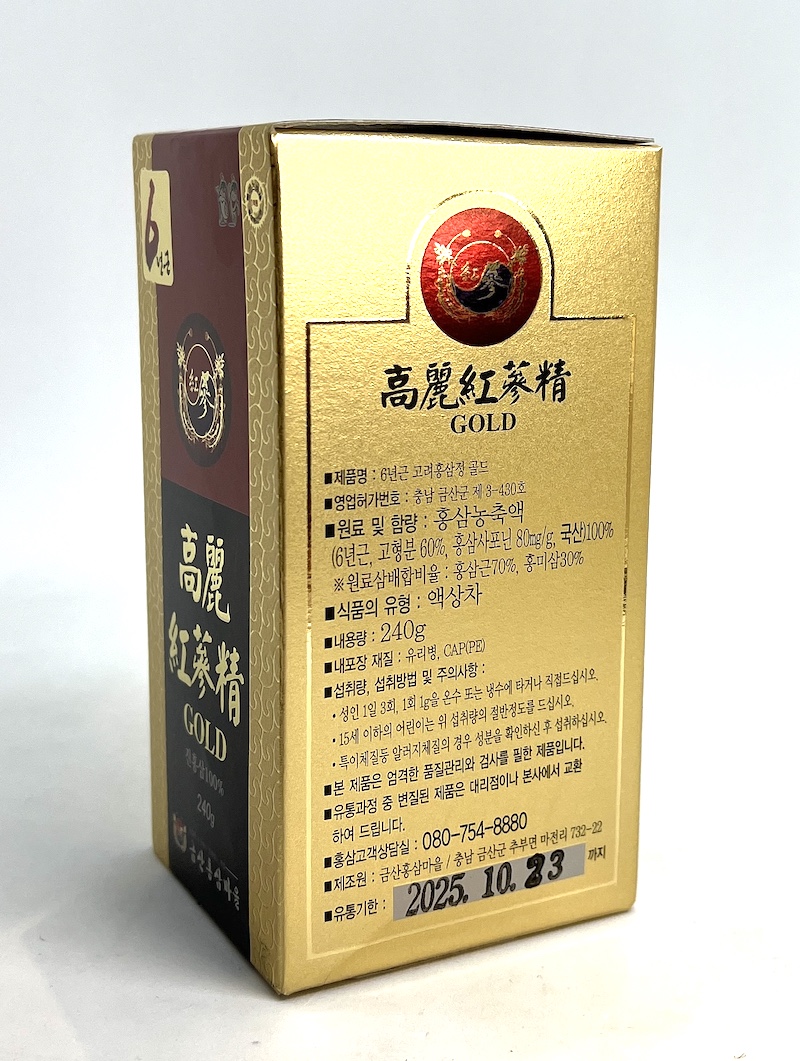 Ženšen korejský - GOLD extrakt,  6 mg/g, 2x240 g