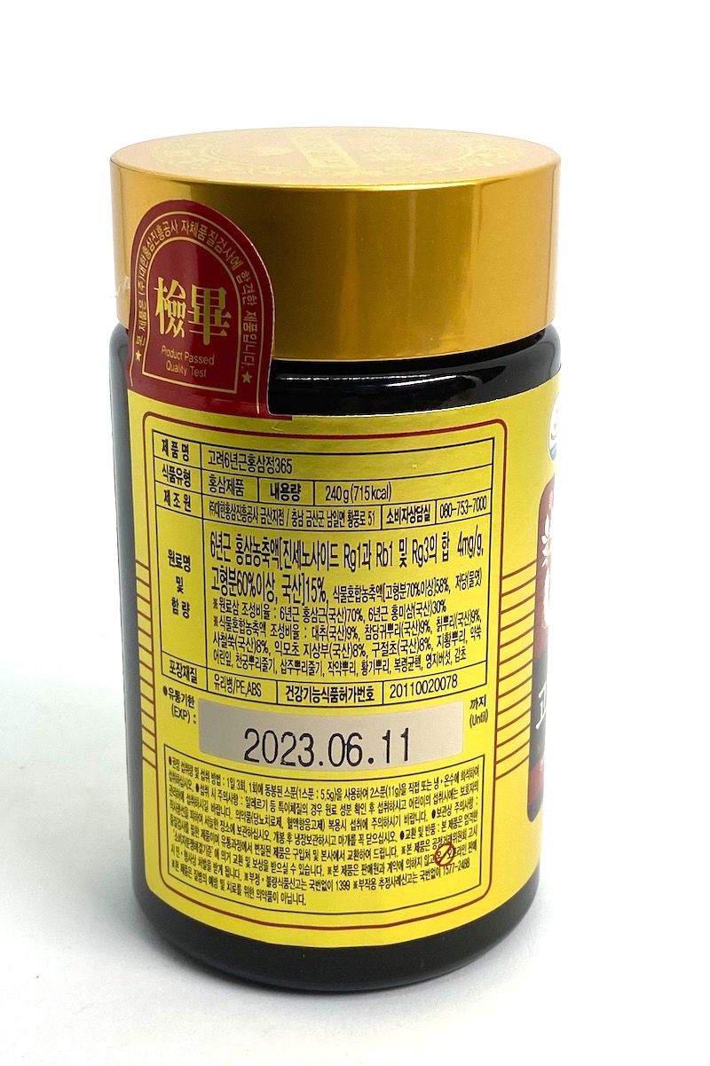 Ženšen, korejský, hustý extrakt, 6letý, ginsenosidy 4mg/g, 240 g