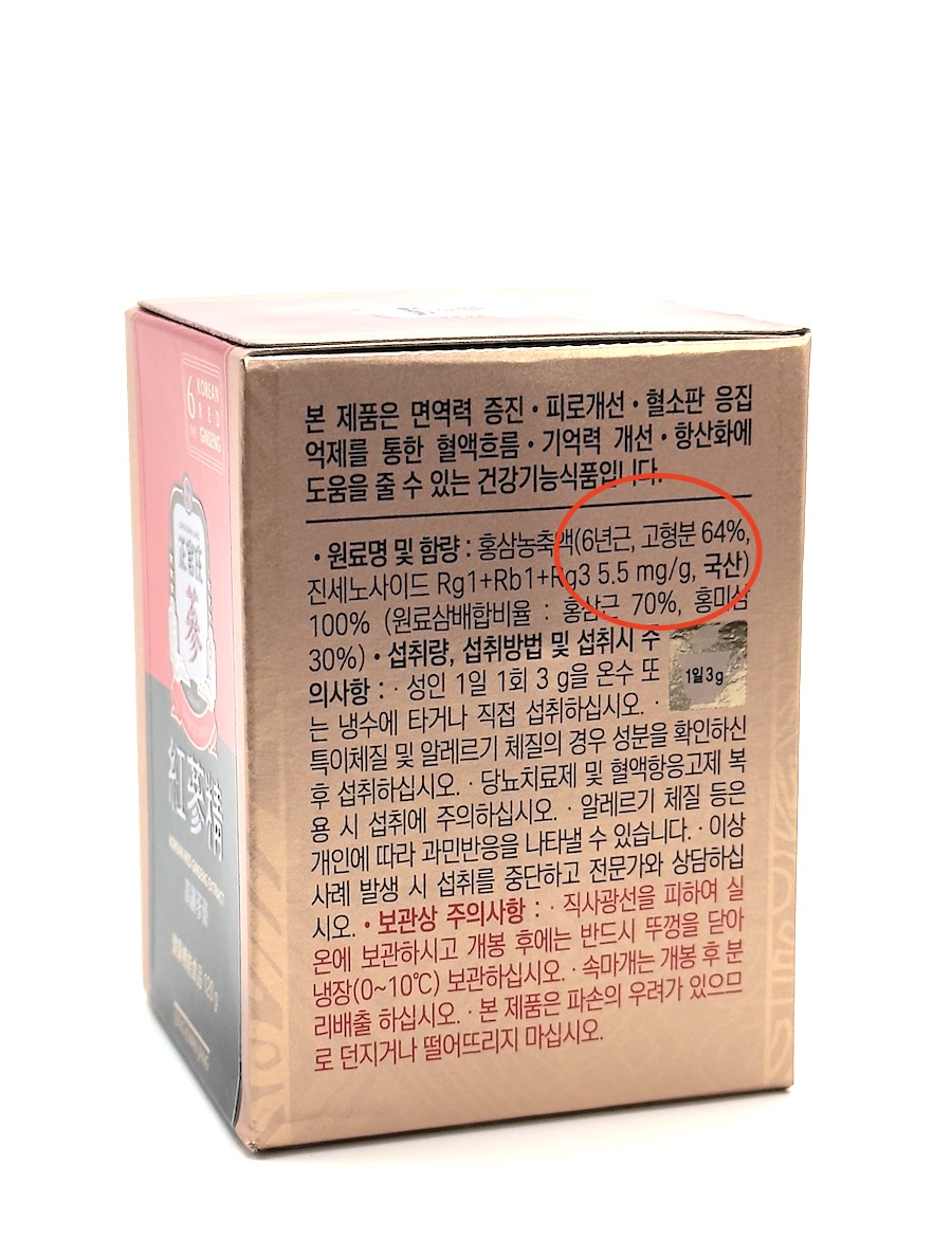 6letý korejský červený ženšen 100% extrakt  120 g 