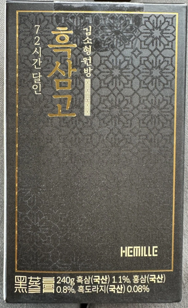 Ženšen, korejský, černý, 72hodinový odvar, tekutý,  240 g 