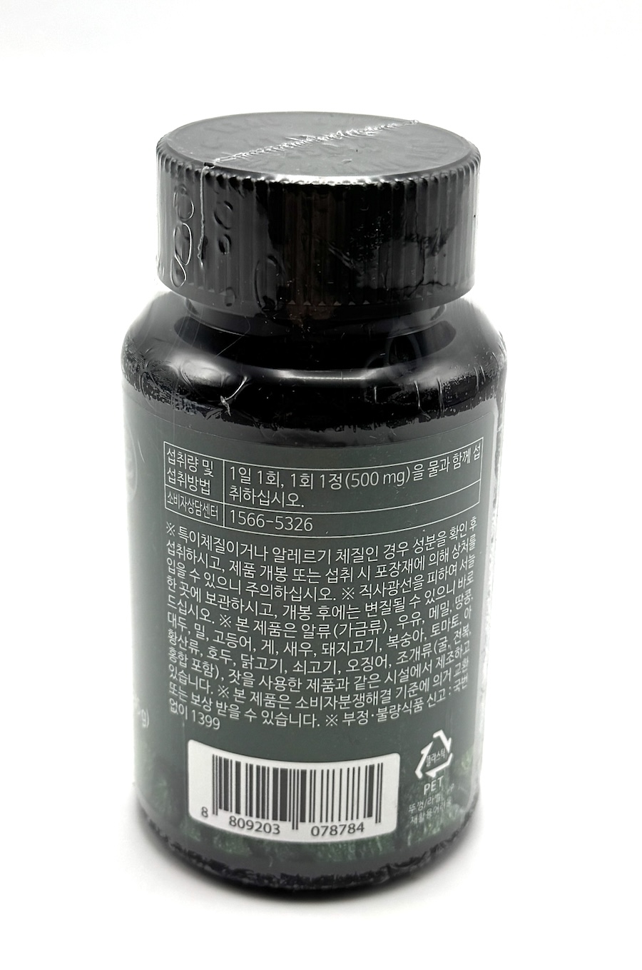 Hořký meloun, prebiotické kapsle, 500 mg, 90 ks, 45 g