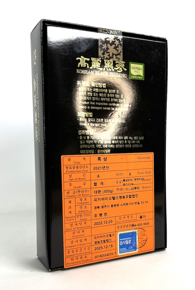 Ženšen, korejský, celý černý, 6letý  300 g