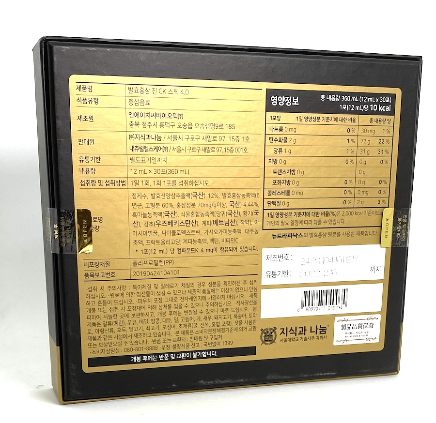 Ženšen korejský, červený, extrakt, Compound K 40 mg, 3x120 ml