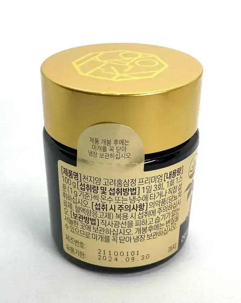 Korejský červený ženšen pravý extrakt GOLD 100 g 