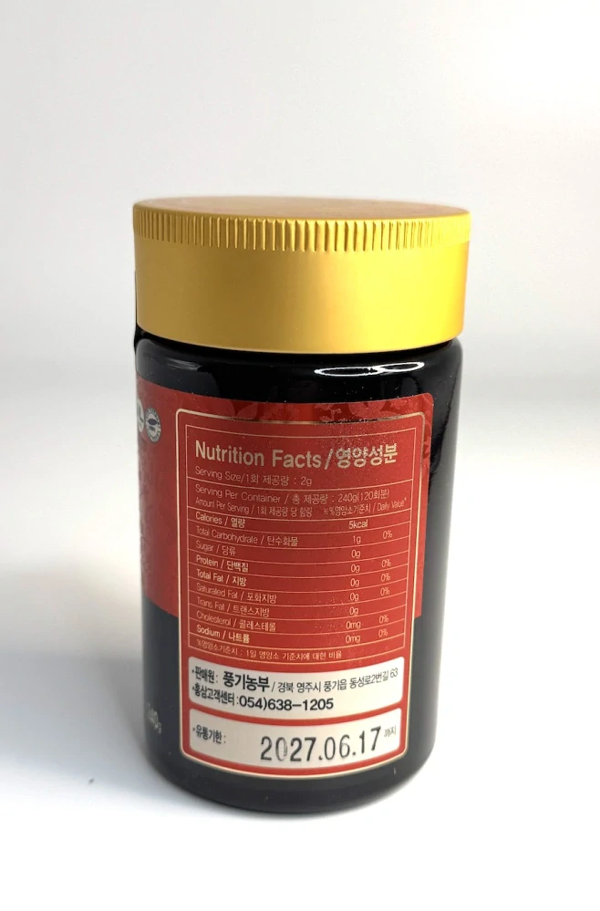 Ženšen, korejský červený, 100% ženšen, 70mg/g, 240 g