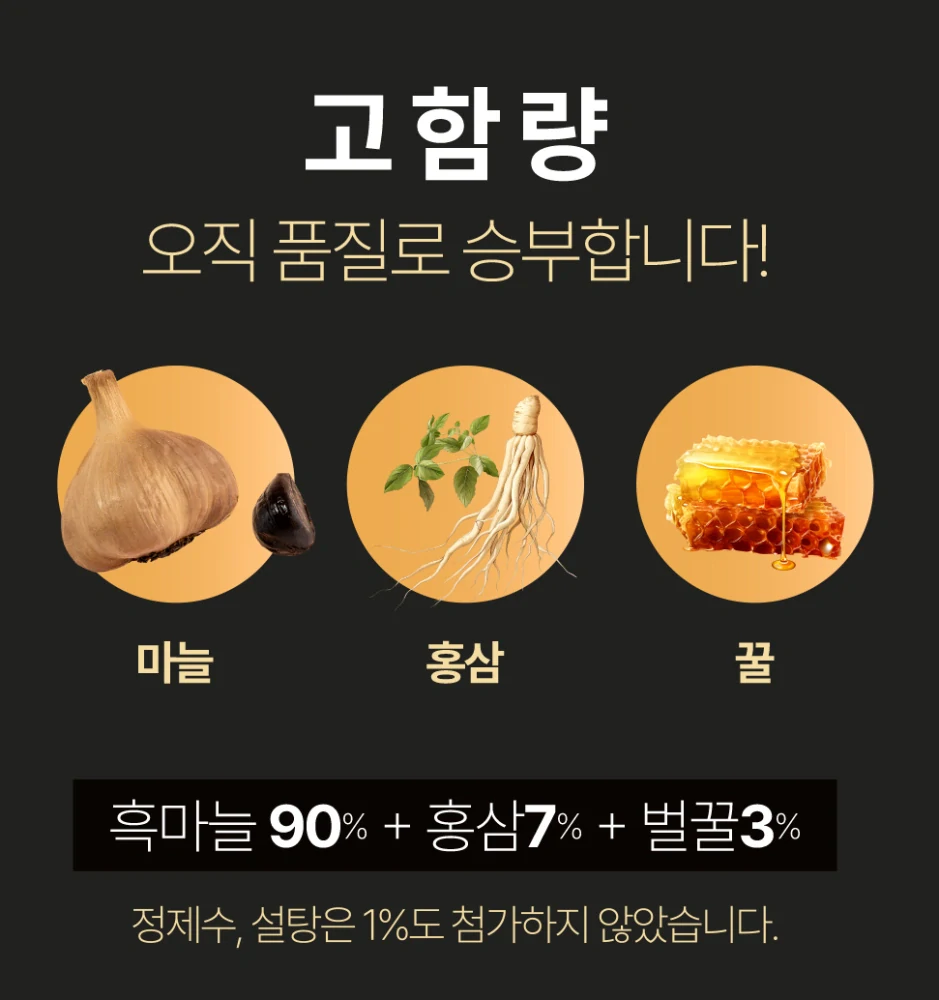 Ženšen - Korejský červený ženšen a černý česnek - extrakt GOLD na imunitu, 240 g