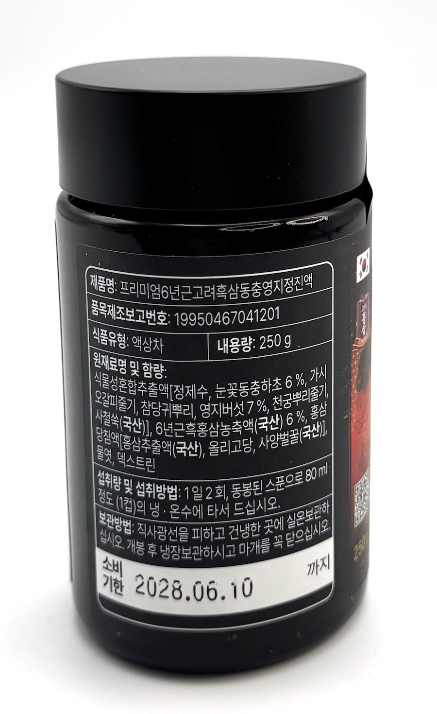 Prémiový extrakt černého ženšenu s cordycepsem, 250 g