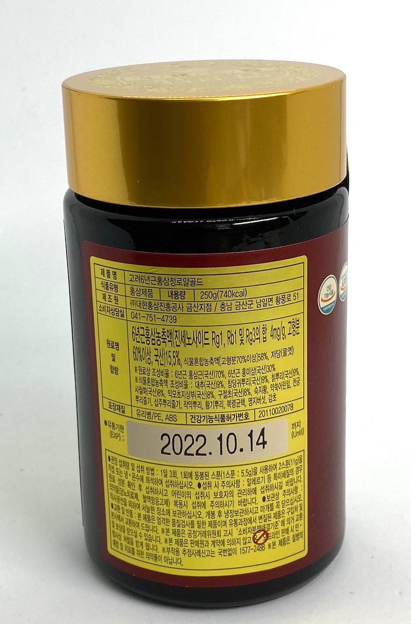 Ženšen, korejský, hustý extrakt, 6letý, ginsenosidy 4mg/g, 250 g