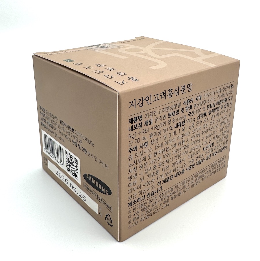 Ženšen korejský, mletý, červený, pravý, 6letý, 200 g