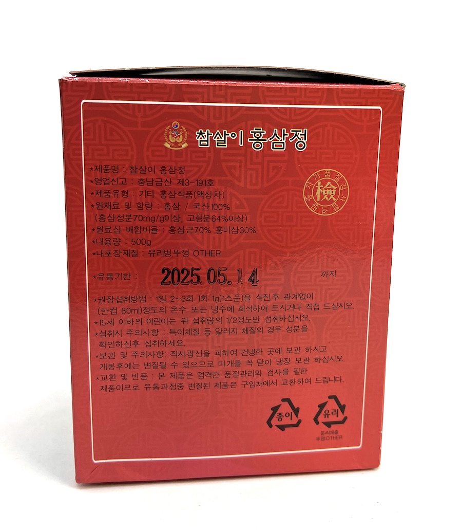 Korejský červený ženšen pravý extrakt 500 g 