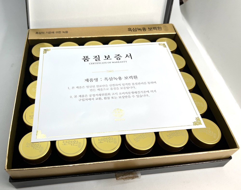 Korejský divoký černý ženšen, kuličky po 3,75 g, 30 kuliček, dávka na 30 až 60 dnů