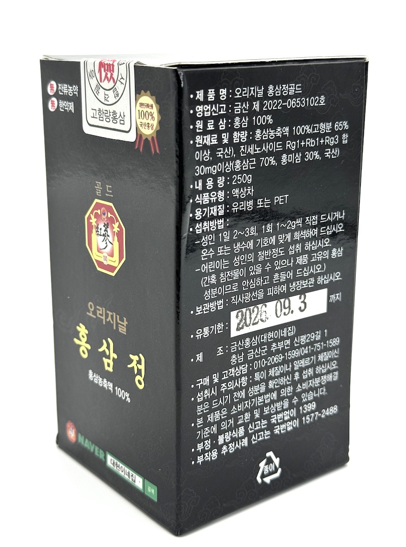 Korejský červený ženšen pravý extrakt,  z domácí farmy, GOLD, 250 g 