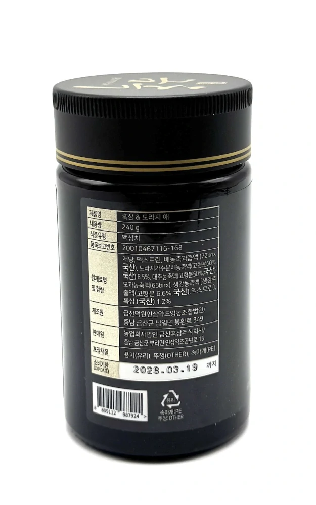 Extrakt kořenů černého ženšenu a zvonku, 480 g