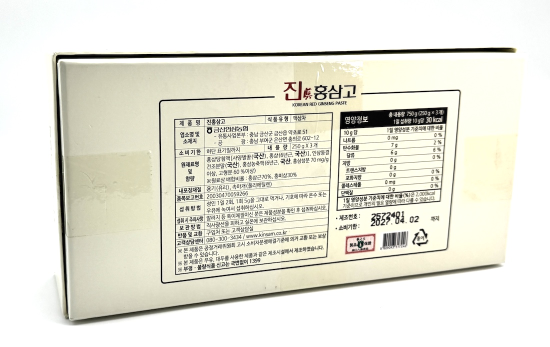 Korejský ženšen červený, pasta, koncentrát, síla 70 mg/g, 750 g