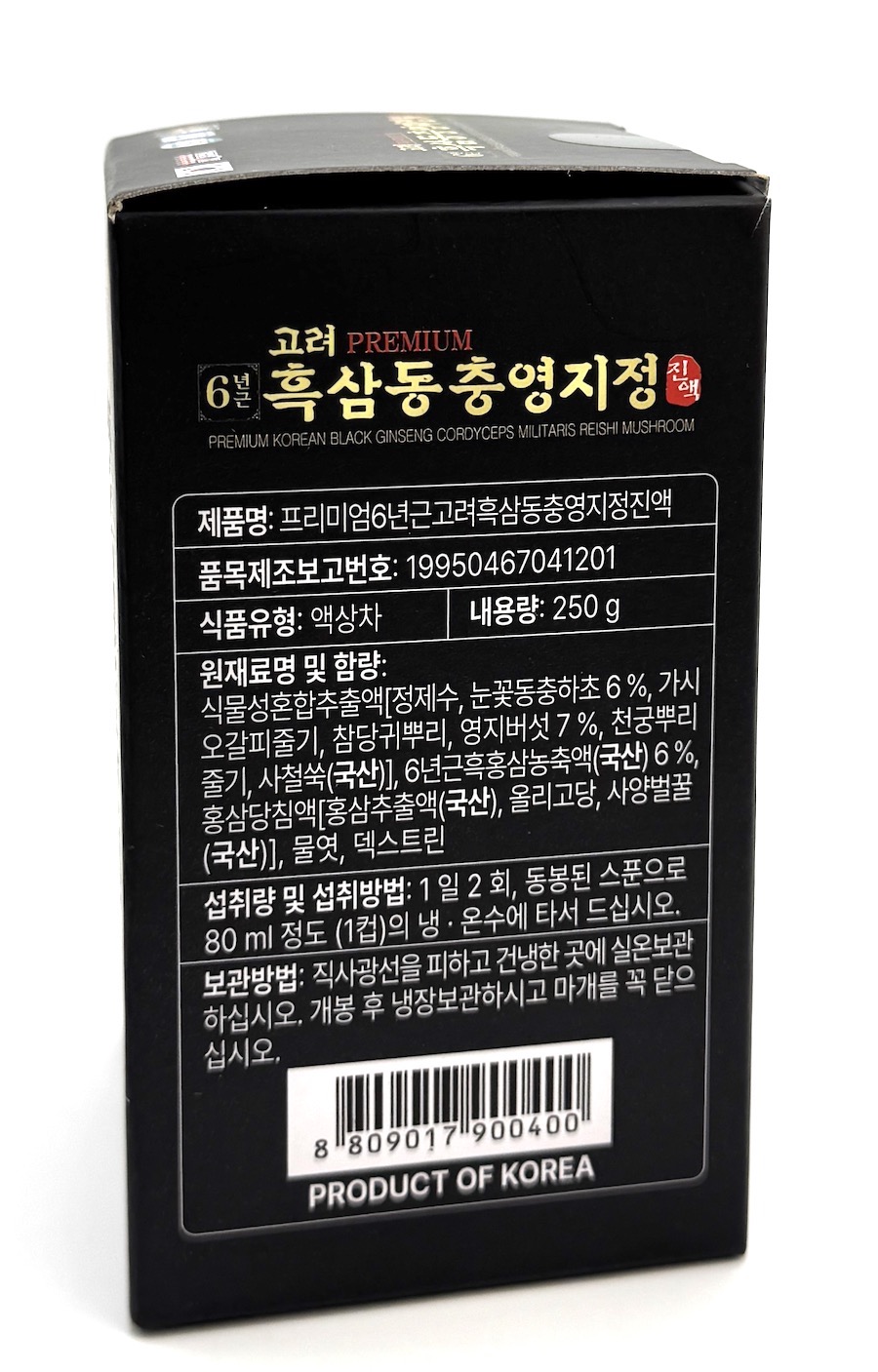 Prémiový extrakt černého ženšenu s cordycepsem, 250 g