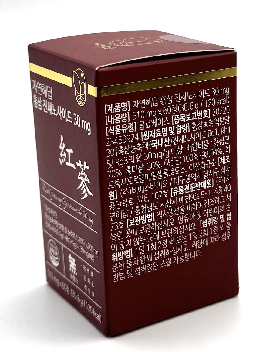 Ženšen, korejský, tablety, 60 ks po 510 mg, 30,6 g