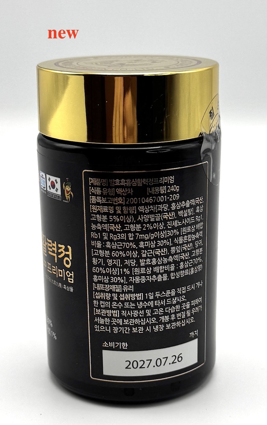 Ženšen, korejský, černý, extrakt, tekutý,  2 x 240 g 