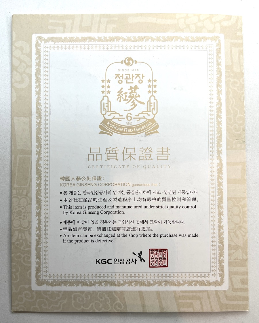 Korejský ženšen, tinkturová kůra, sada, No.: 1 KGC, 16 x 20 ml, 320 ml