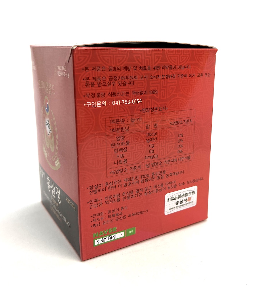 Korejský červený ženšen pravý extrakt 500 g 