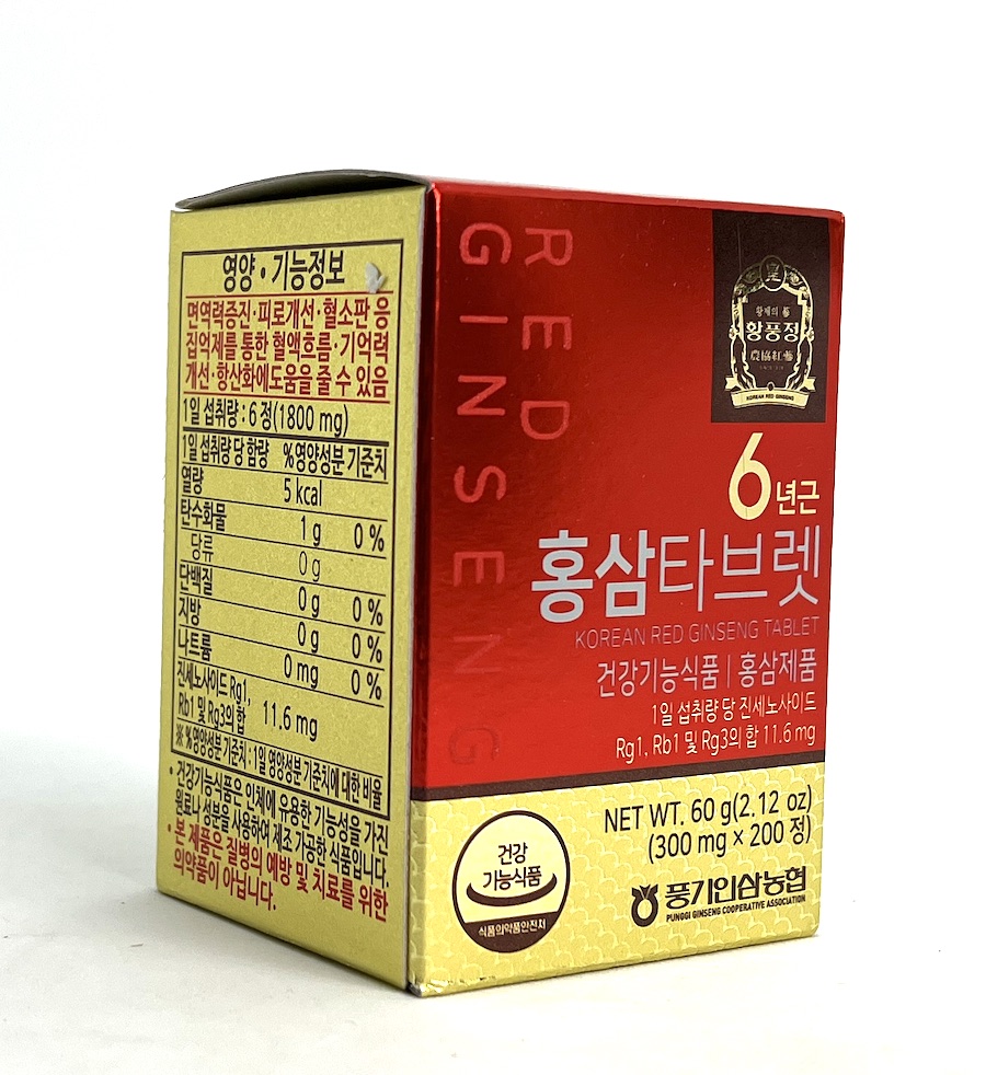 Ženšen, korejský, tablety, 200 ks po 300 mg, 60 g