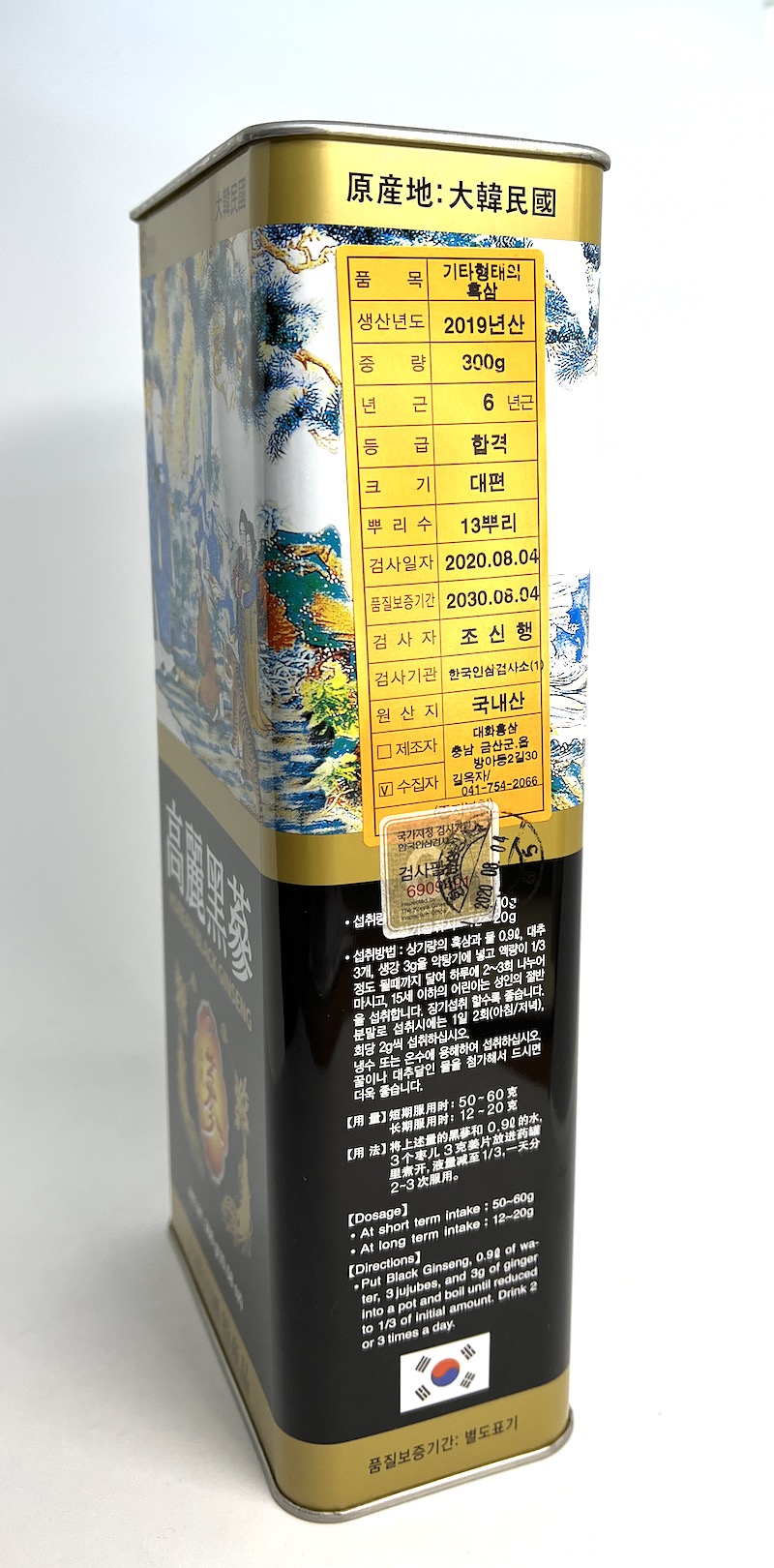 Černý ženšen 6 letý celé kořeny,  300 g