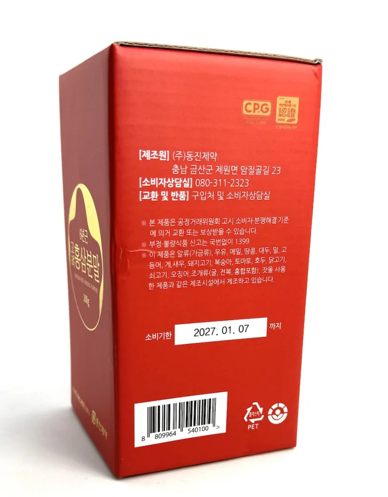 Ženšen, korejský, červený, 6letý, mletý, 200 g