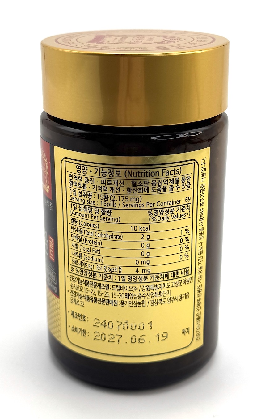 Ženšen, korejský, kuličky ze silného extraktu, 150 g