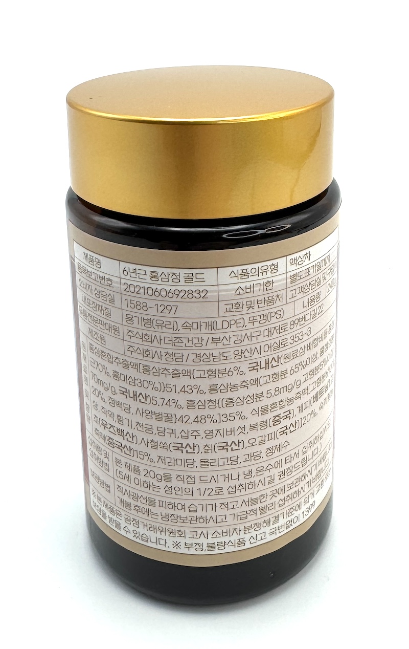 Ženšen, korejský, hustý extrakt, 6letý, gold, ginsenosidy mg/g, 4x240 g