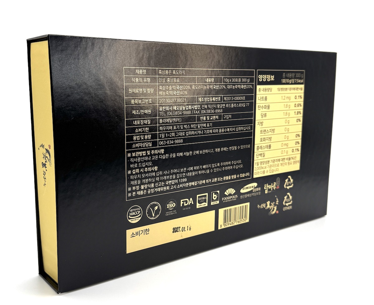 Korejský černý ženšen pravý a černý kořen zvonku - extrakt, sticks, 300 g 