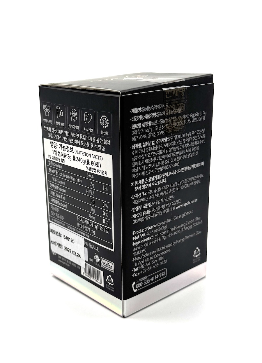 Ženšen, korejský červený, hustý extrakt, 6letý, ginsenosidy 21mg/3g, 240 g