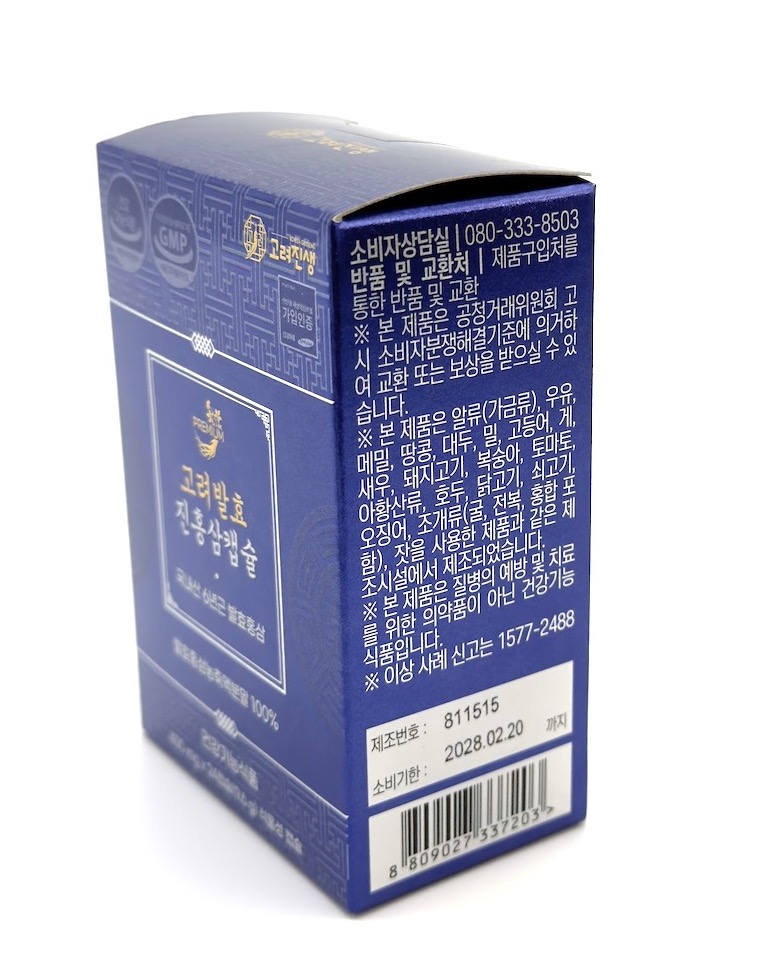 Ženšen korejský, červený, extrakt, Compound K5, 72 ks 