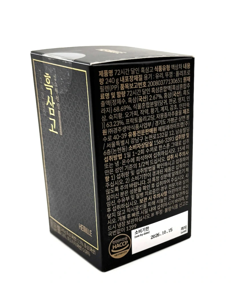 Ženšen, korejský, černý, 72hodinový odvar, tekutý,  240 g 