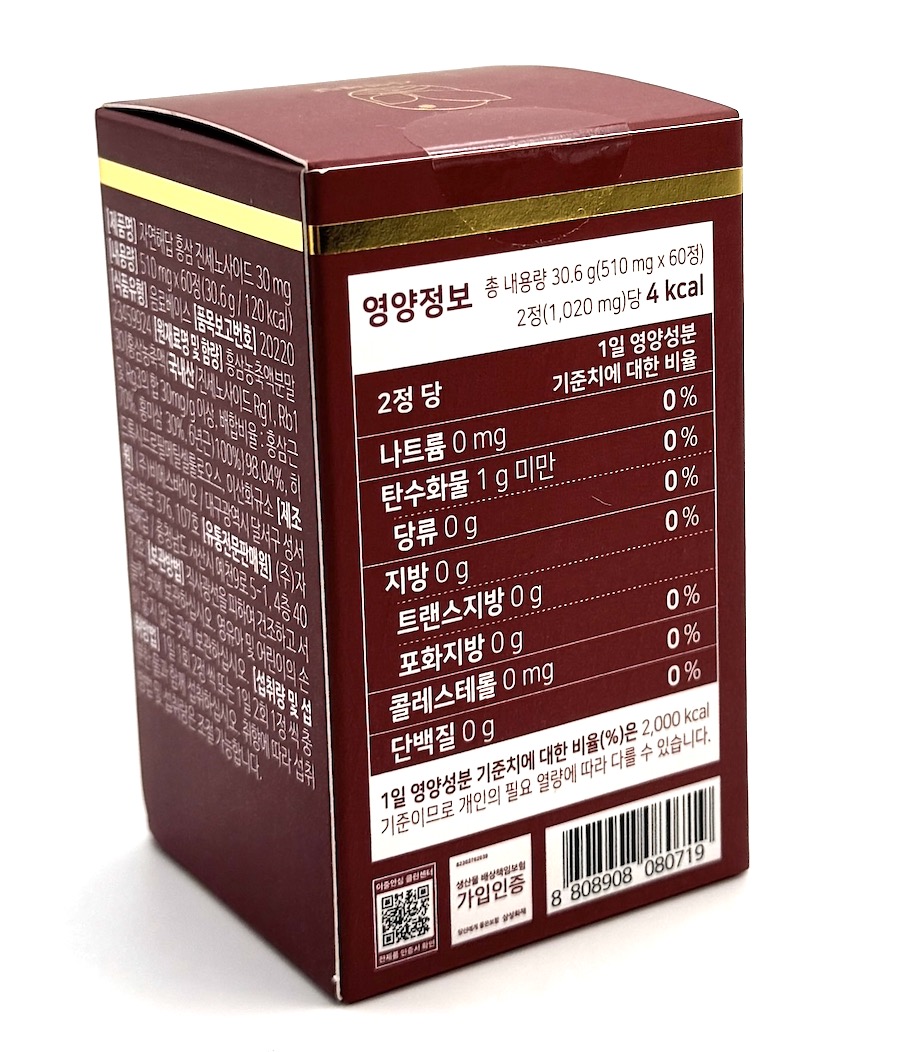 Ženšen, korejský, tablety, 60 ks po 510 mg, 30,6 g