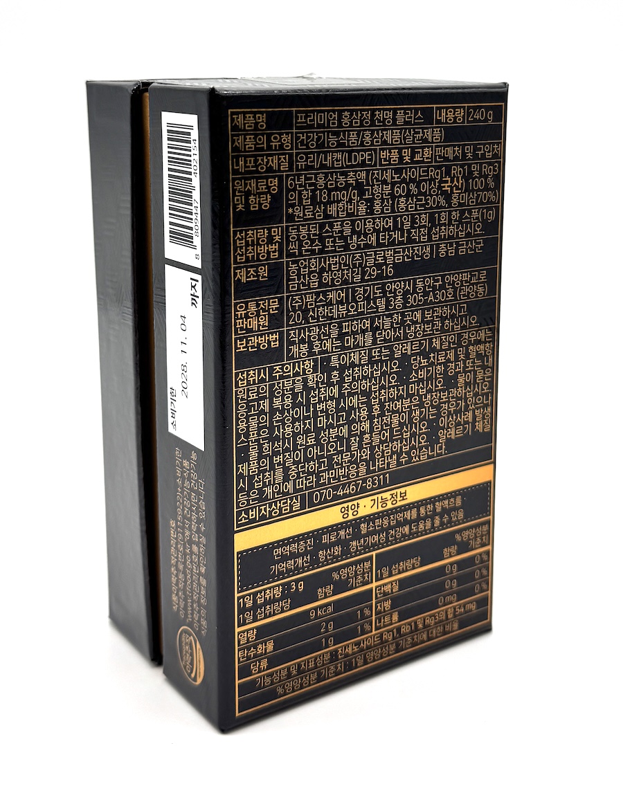 Ženšen korejský, červený, prémium +,  extrakt, 240 g