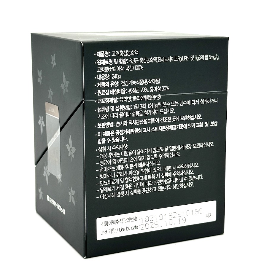 DMZ (demilitarizovaná zóna) ženšen - extrakt, 240 g