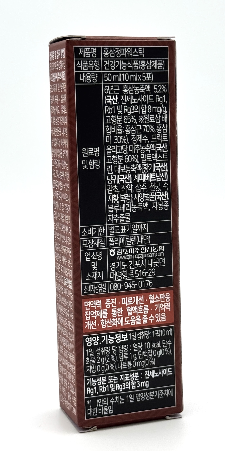 DMZ (demilitarizovaná zóna) ženšen - extrakt, sticks, 300 ml