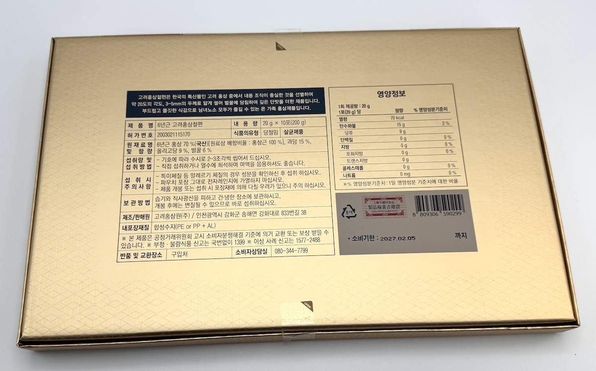 Ženšen, korejský, nakládaný, plátky v medu,  pro řidiče proti únavě, 200 g