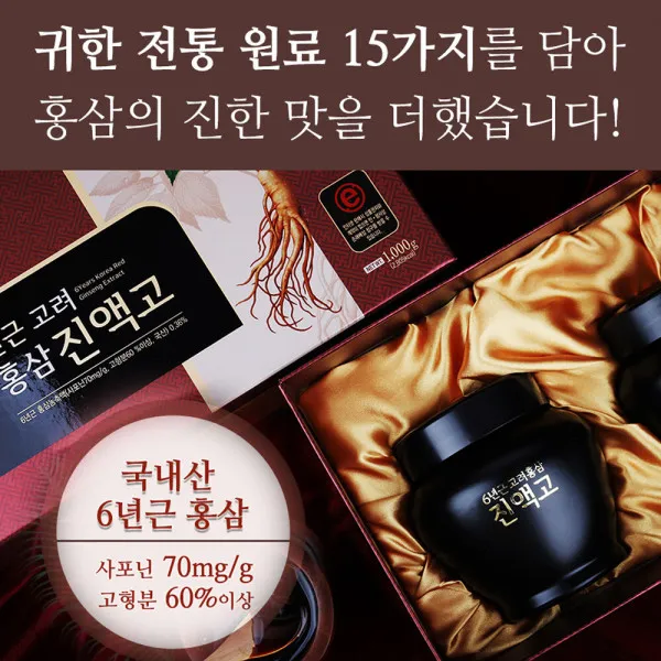 Korejský červený ženšen pravý extrakt 500 g 