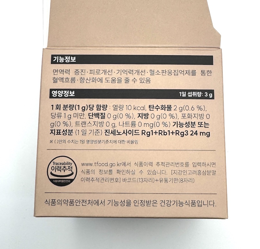 Ženšen korejský, mletý, červený, pravý, 6letý, 200 g