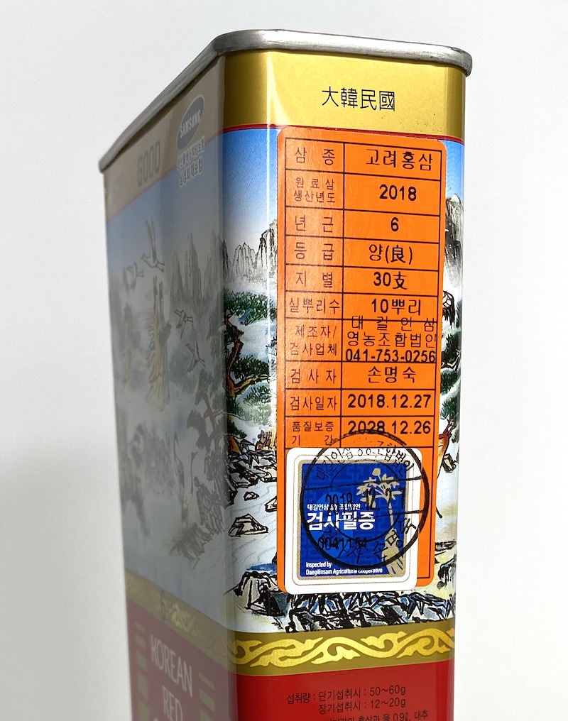 Ženšen, korejský, celý, kvalita GOOD 30 Ji, 6letý,  150 g