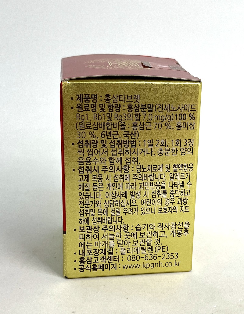 Ženšen, korejský, tablety, 200 ks po 300 mg, 60 g