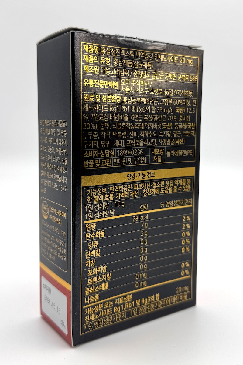 Ženšen, korejský, červený, extrakt, tekutý, 20 mg / g, 15 x 10 g, 150 g