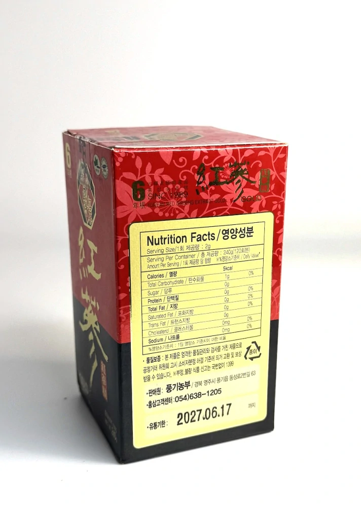 Ženšen, korejský červený, 100% ženšen, 70mg/g, 240 g