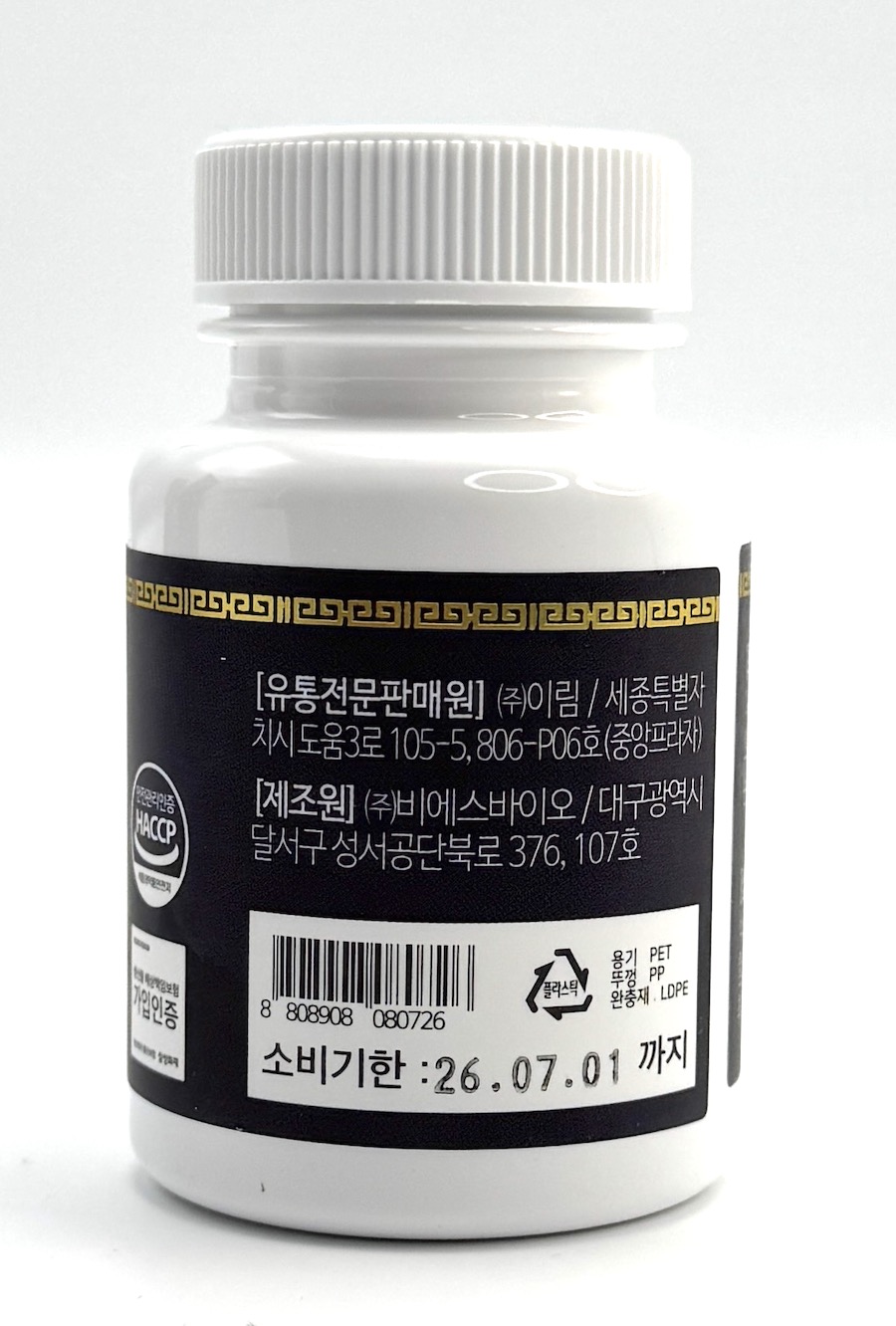 Korejský červený, zn. Deagu, tablety po 510 mg 60 ks ginsenosidy 30mg/g