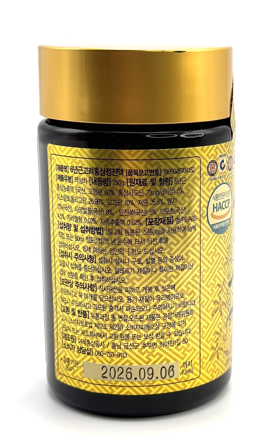 Ženšen - Korejský červený ženšen pravý, Koryo směs, 1000 g