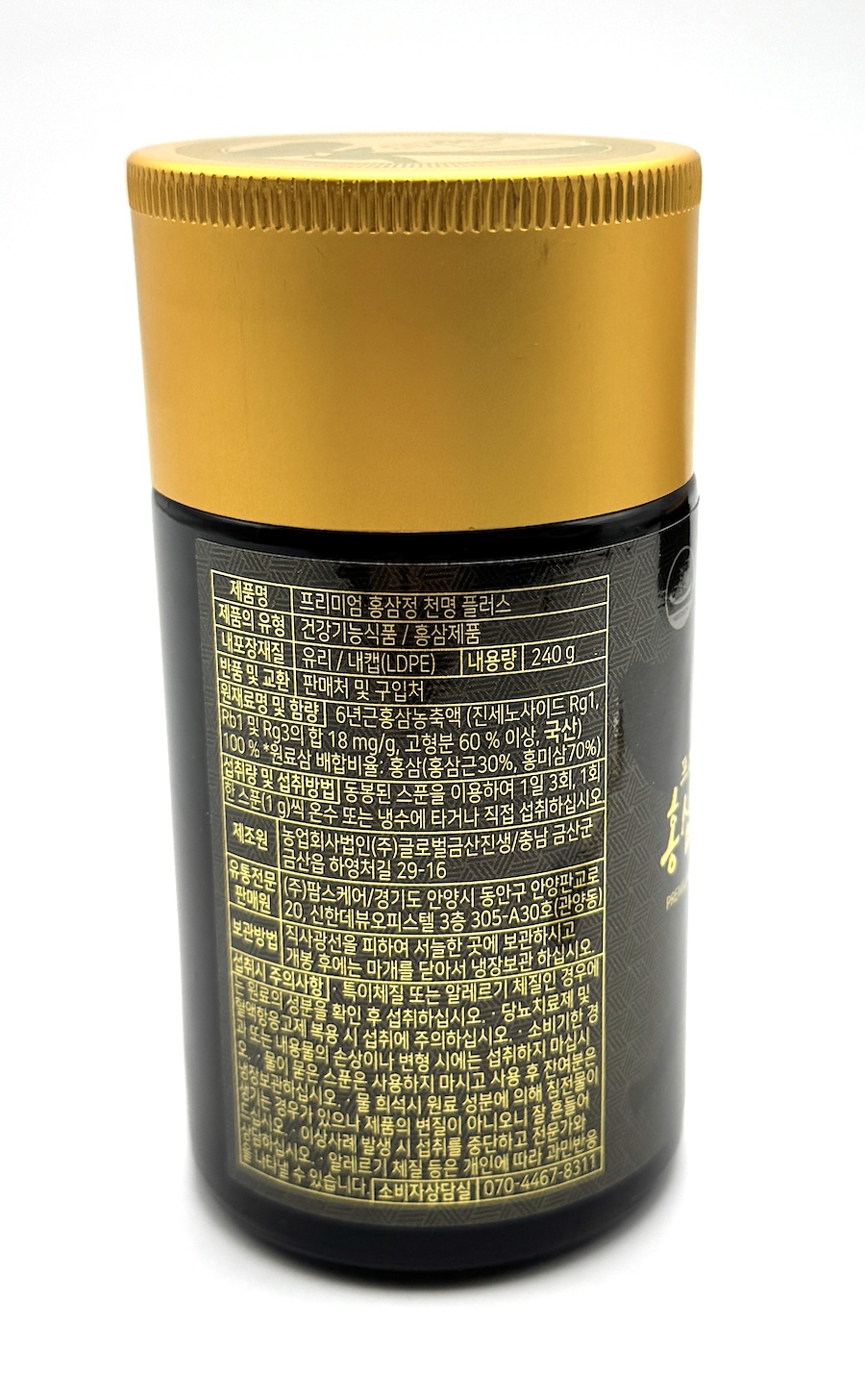 Ženšen korejský, červený, prémium +,  extrakt, 240 g