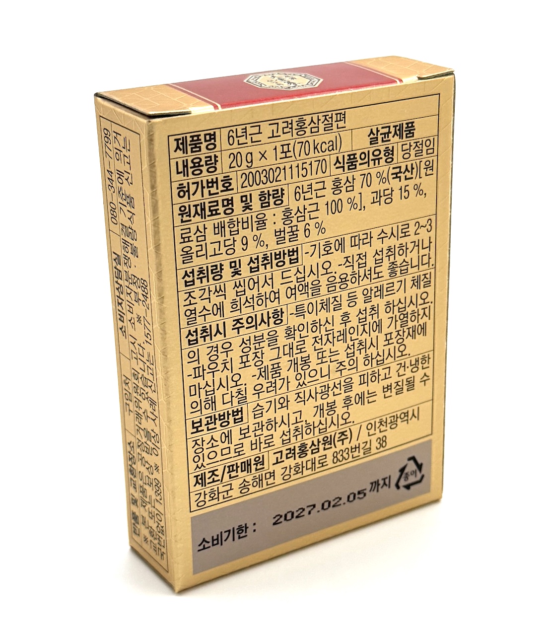 Ženšen, korejský, nakládaný, plátky v medu,  pro řidiče proti únavě, 200 g