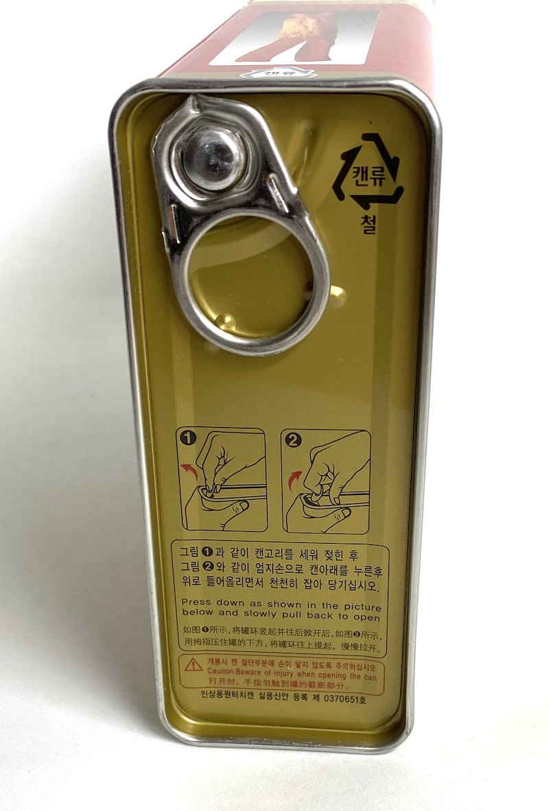 Ženšen, korejský, celý, kvalita GOOD 30 Ji, 6letý,  150 g