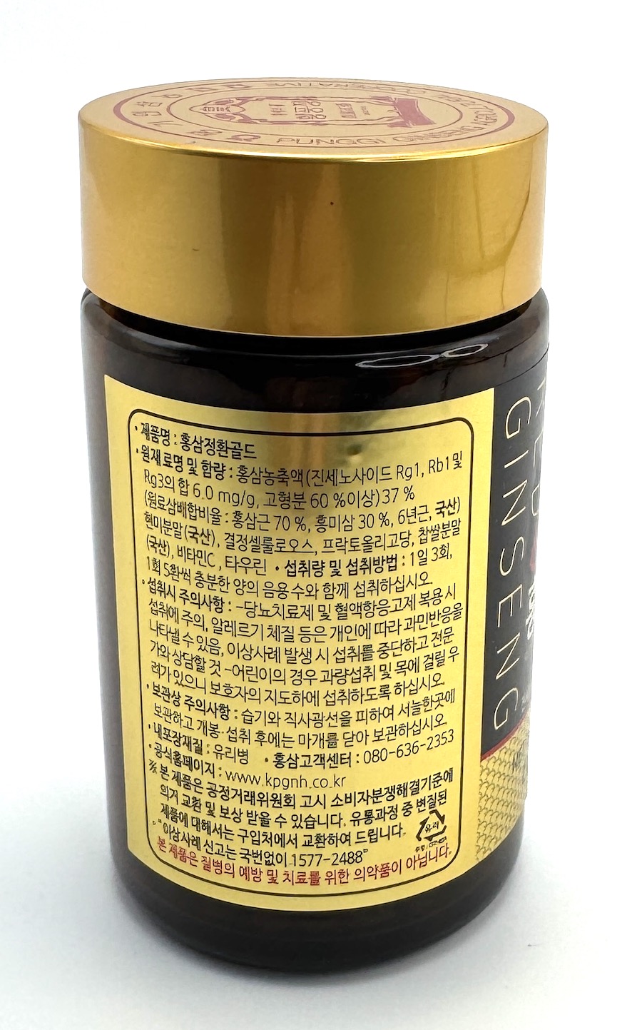 Ženšen, korejský, kuličky ze silného extraktu, 150 g