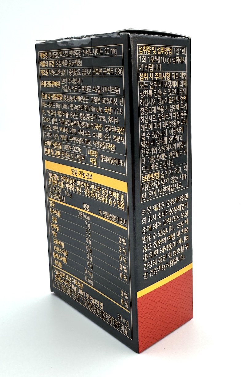 Ženšen, korejský, červený, extrakt, tekutý, 20 mg / g, 15 x 10 g, 150 g